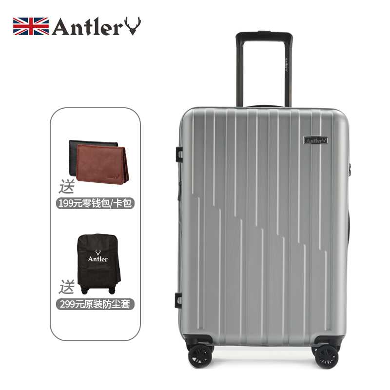 安特丽/Antler 2019新款旅行箱拉杆箱行李箱托运箱登机箱男女通用