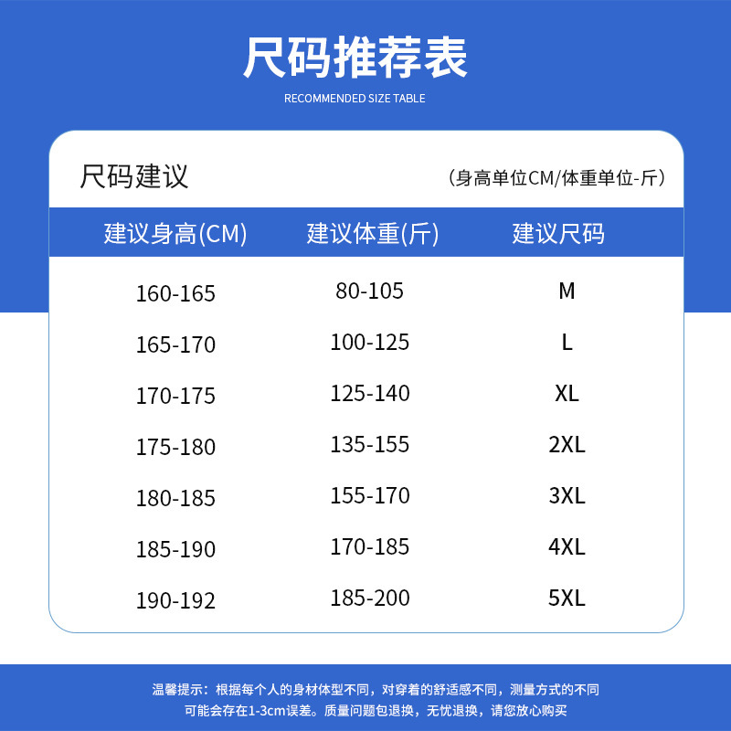 男装短袖T恤男士夏季新款薄款冰丝速干休闲上衣运动外穿体恤纯色