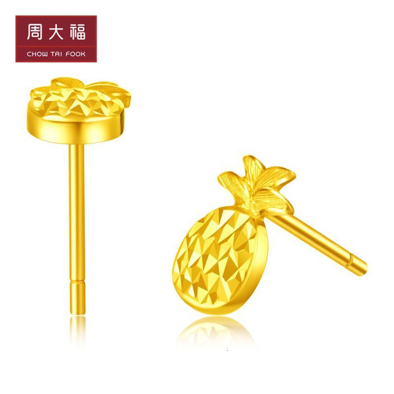 周大福珠宝首饰简约菠萝足金金耳钉计价F215851（工费：78元）