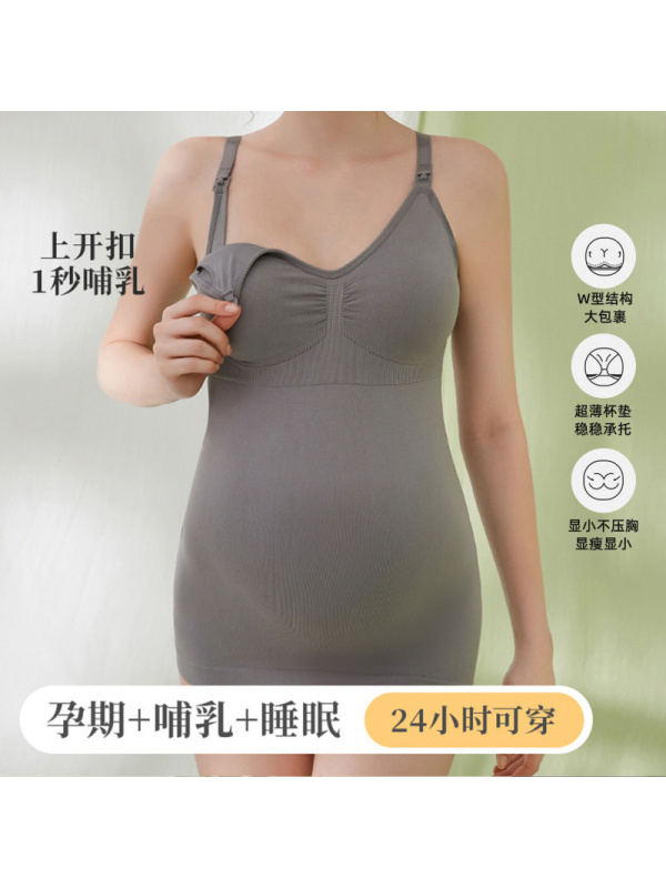孕妇前开扣大罩杯哺乳吊带背心产后打底喂奶聚拢女士内衣免穿文胸