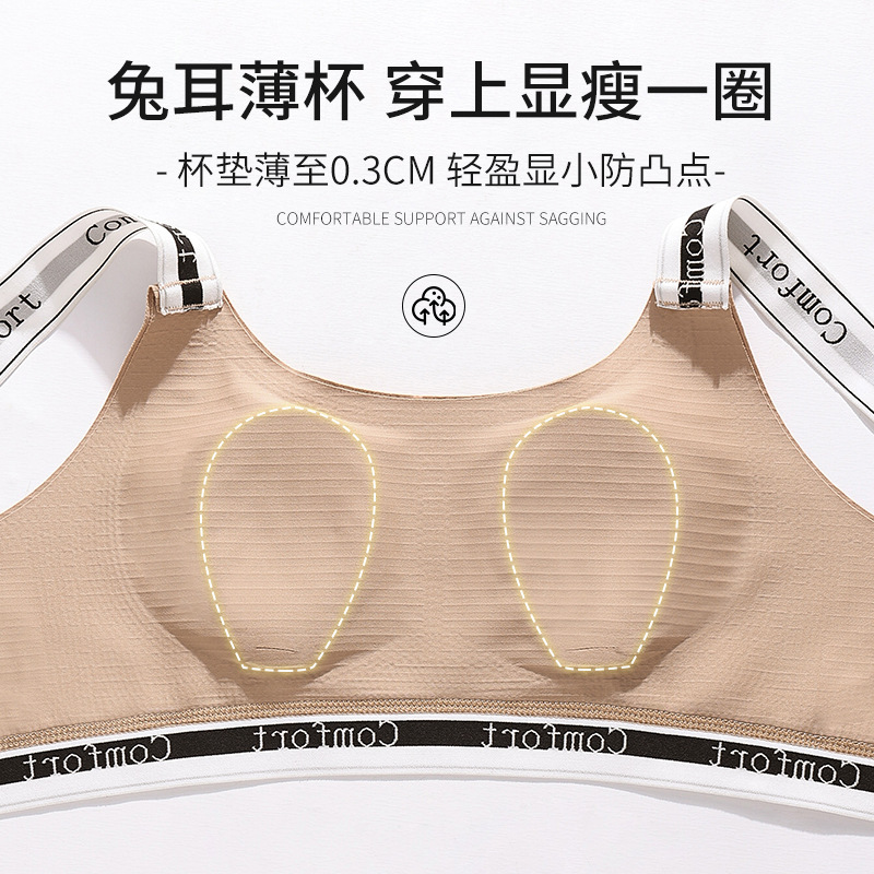 无痕内衣女夏季薄款大胸显小收副乳防下垂提拉胸罩运动上托文胸