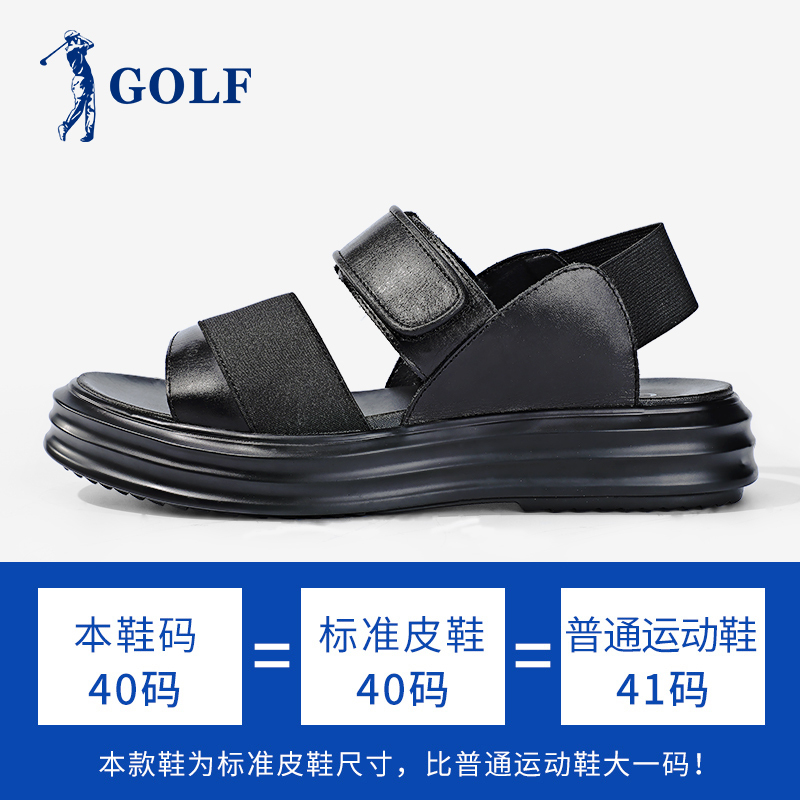 GOLF高尔夫男士新款头层牛皮休闲鞋夏季露趾百搭沙滩鞋韩版真皮潮流鞋子