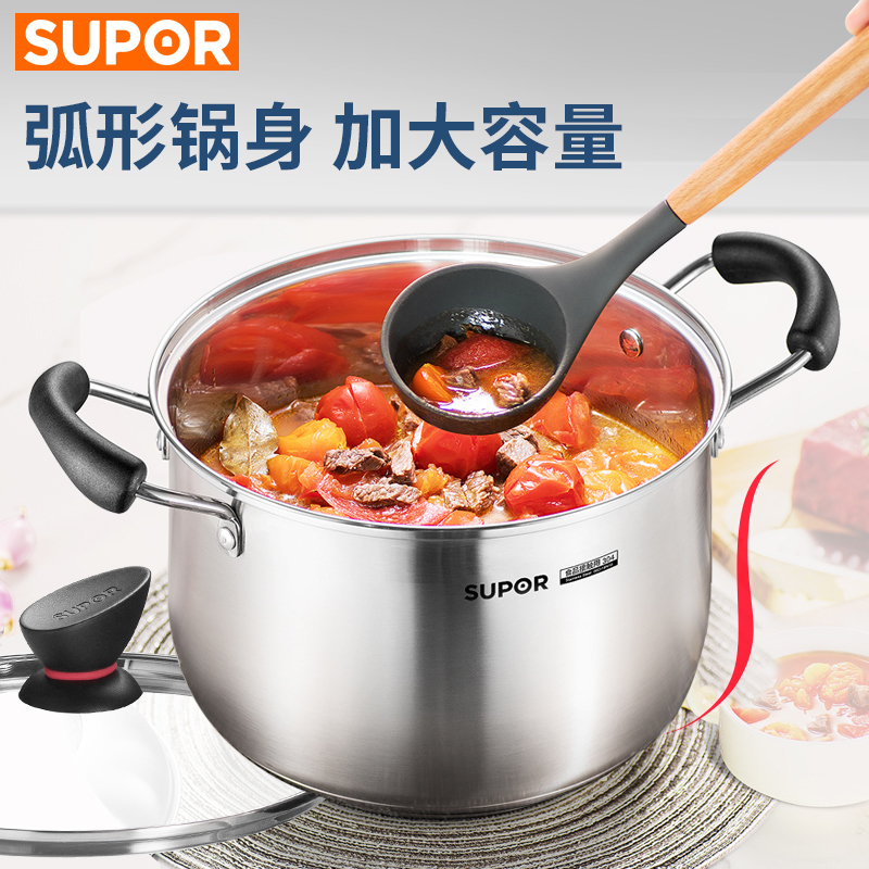 苏泊尔（SUPOR）精致不锈钢汤锅 加厚家用锅具电磁炉燃气灶通用ST20Z1