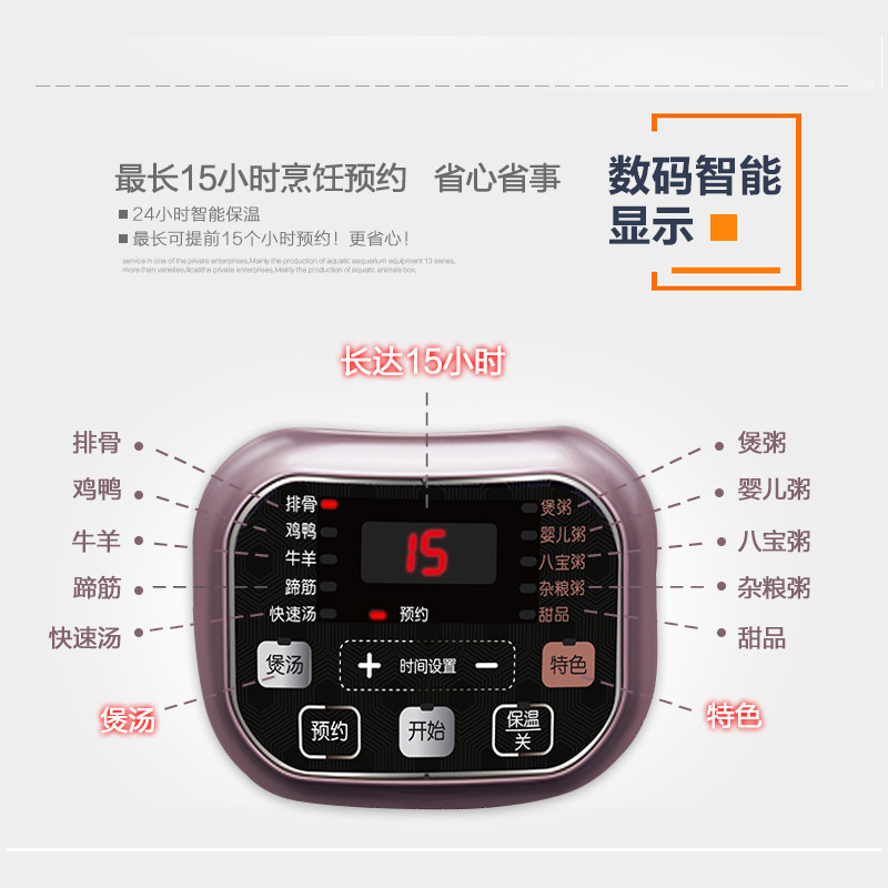 苏泊尔（SUPOR）电炖锅DG50YC807-40 大容量5升 煲汤炖汤电炖盅智能全自动炖锅红陶汤锅单胆