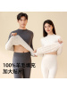 100%羊毛填充贴片保暖内衣女男加绒加厚保暖套装冬季情侣秋衣秋裤