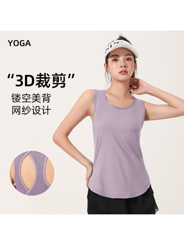 速干透气运动背心网纱镂空美背瑜伽背心无缝裸感瑜伽服女