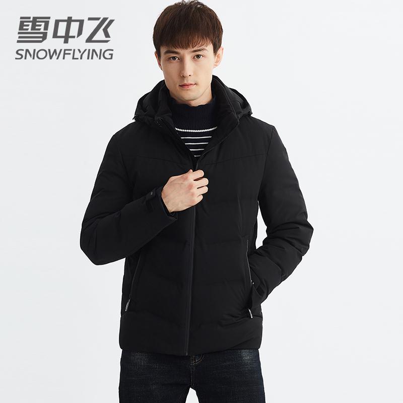 SNOW FLYING/雪中飞羽绒服男