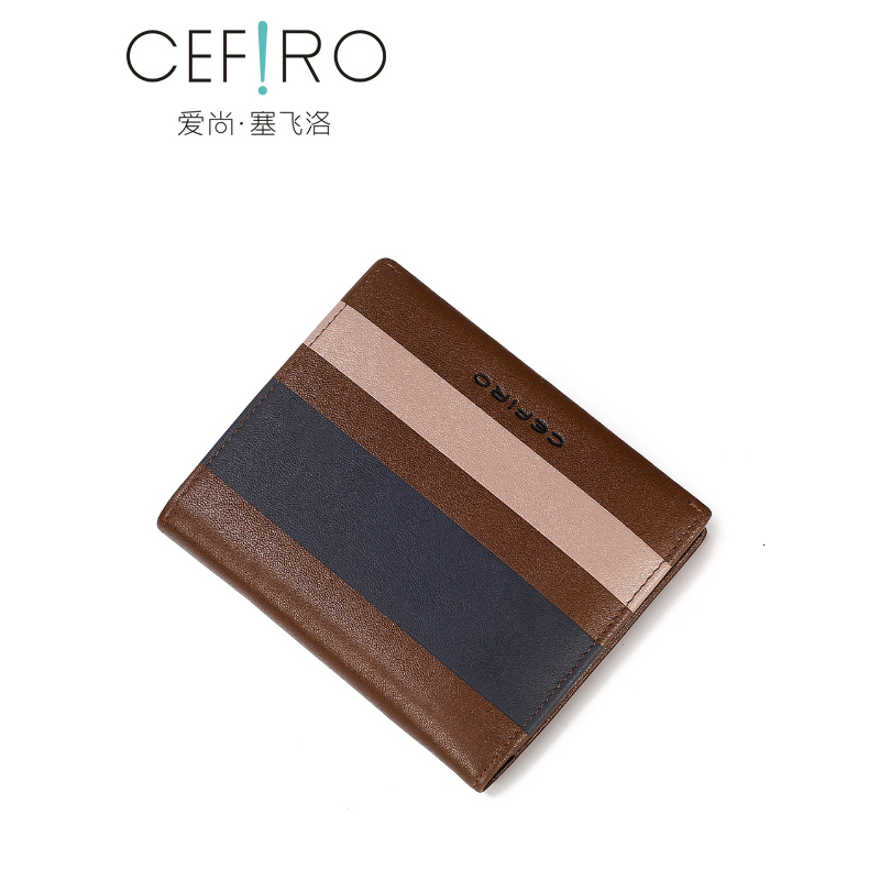 CEFIRO/塞飞洛男士钱包2018新款韩皮真皮短款钱包头层牛皮钱夹青年休闲条纹薄款男式皮夹经典耐用潮流青年个性竖款正品