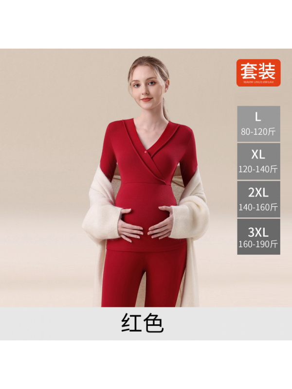 10A孕妇保暖套装大红纯棉哺乳内衣孕妈带胸垫秋冬孕期月子服