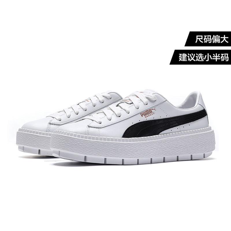 【自营】PUMA彪马女鞋Rihanna厚底松糕休闲鞋板鞋运动鞋368189 36818901彪马白+黑色