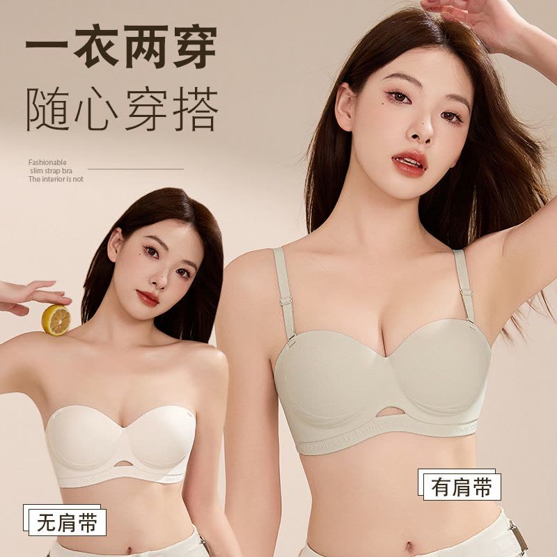 新款无肩带内衣女圆球聚拢无痕文胸小胸显大不空杯性感收副乳胸罩图片