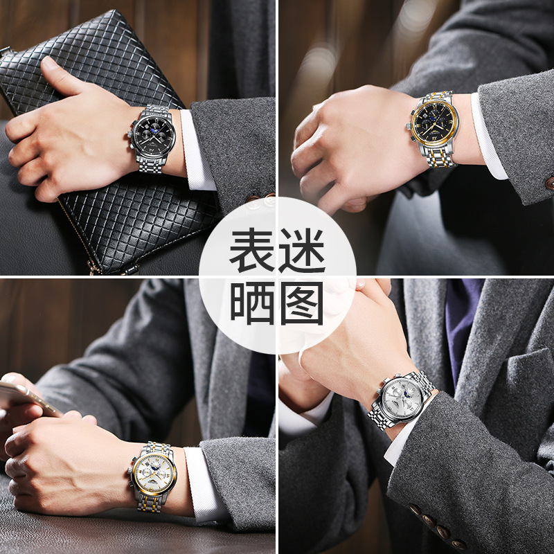 冠琴(GUANQIN)手表多功能全自动机械表商务时尚钢带皮带男表防水夜光腕表