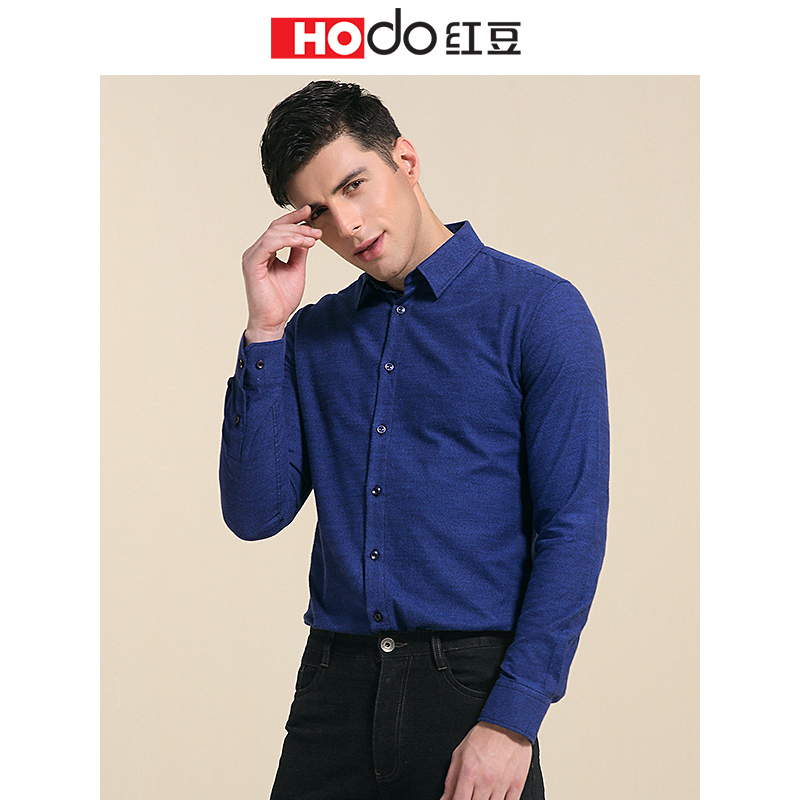 HODO红豆男装春秋季男士衬衫轻时尚磨毛纯棉舒适多色修身休闲长袖衬衫男