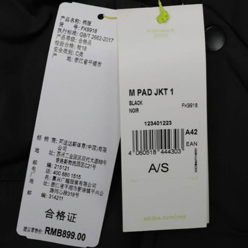 阿迪运动休闲M PAD JKT 1冬季男子棉服FK9918图片