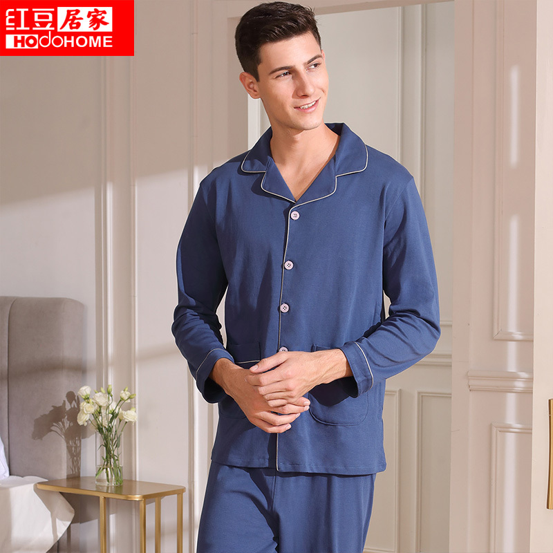 红豆(HODO)居家男士赛络紧密纺全棉长袖春秋格纹睡衣家居服套装