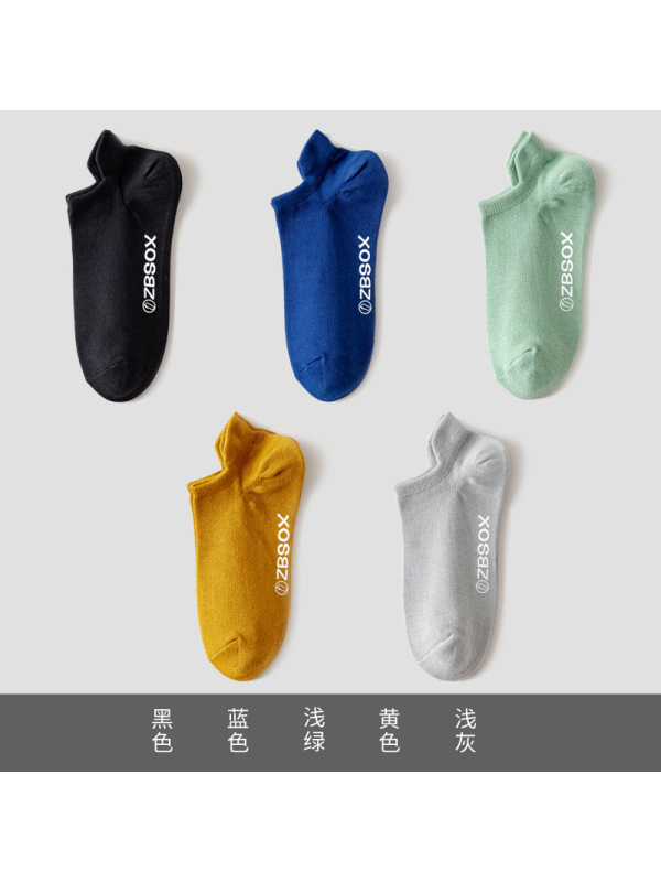 Ceba5双袜子男短袜纯棉春夏季全棉防臭吸汗透气短筒运动男士浅口船袜