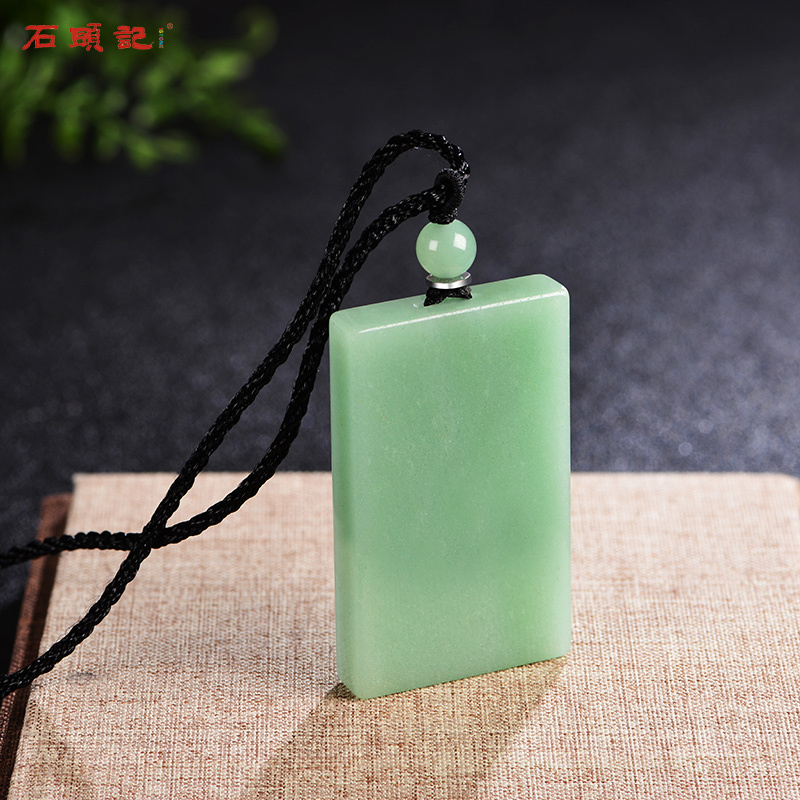 istone石头记京白玉绿东陵玉无事牌吊坠男女项链挂坠天然玉石