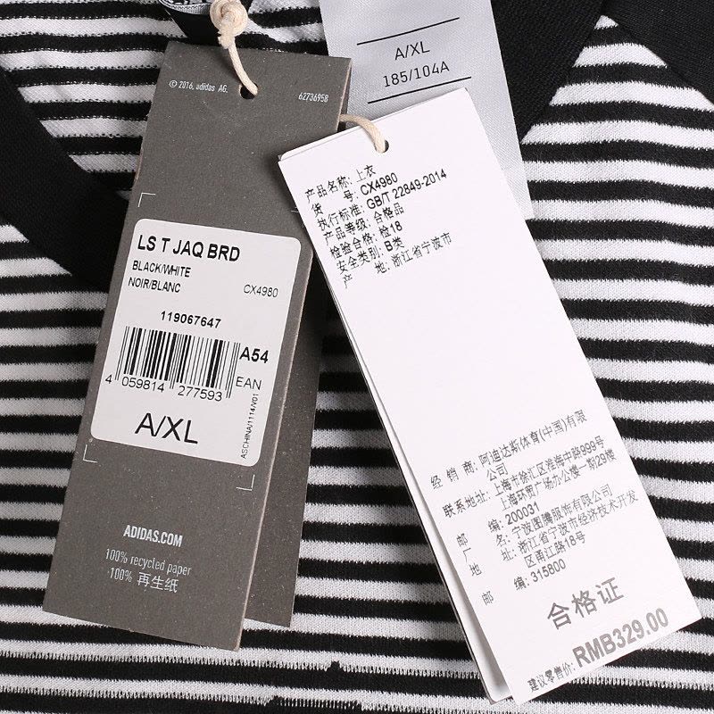 Adidas阿迪达斯男装春季休闲运动圆领透气长袖T恤CX4980图片