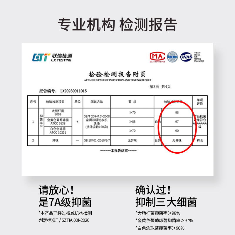7A抗菌内裤女纯棉A类螺纹棉加长内档中腰性感少女护裆无感棉内裤