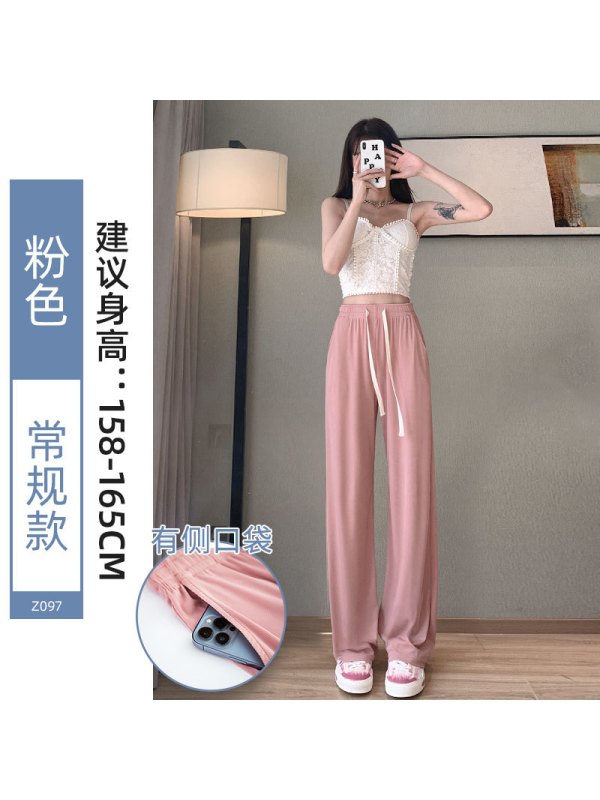Ceba杏色冰丝阔腿裤女裤夏季薄款直筒垂感高腰休闲显瘦防蚊直筒拖地裤