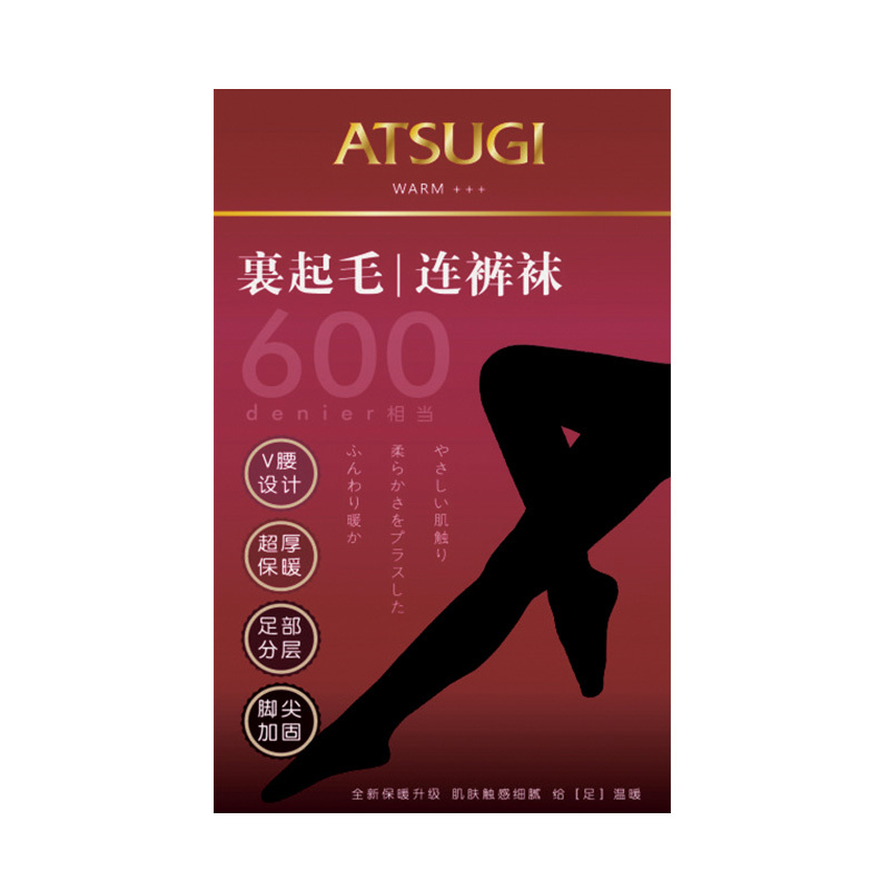 日本厚木 ATSUGI 600D相当【里起毛】 V腰设计 高弹面料 不易起球 加绒加厚秋冬保暖打底裤踩脚袜 BT1811
