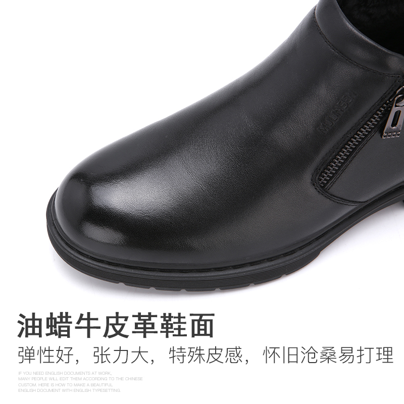 木林森男鞋官方正品冬季男士靴子真皮2019新款短靴加绒保暖男皮靴