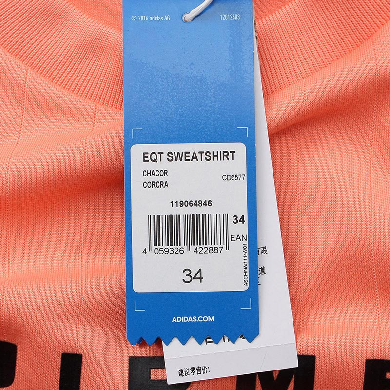 ADIDAS阿迪达斯女装三叶草卫衣EQT休闲运动服套头衫CD6877