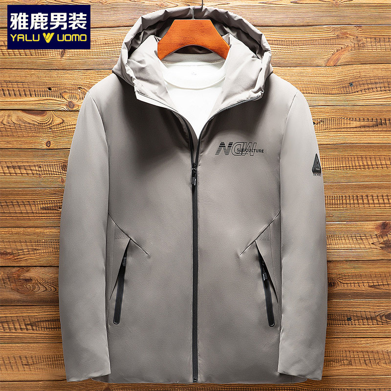 雅鹿男装秋冬季新品休闲90白鸭绒男士连帽保暖羽绒服WB67U0394