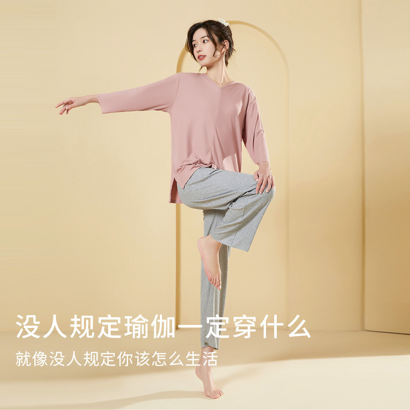 Three Sons海石竹红/骑士灰莫代尔家居服瑜伽运动套装可外穿睡衣