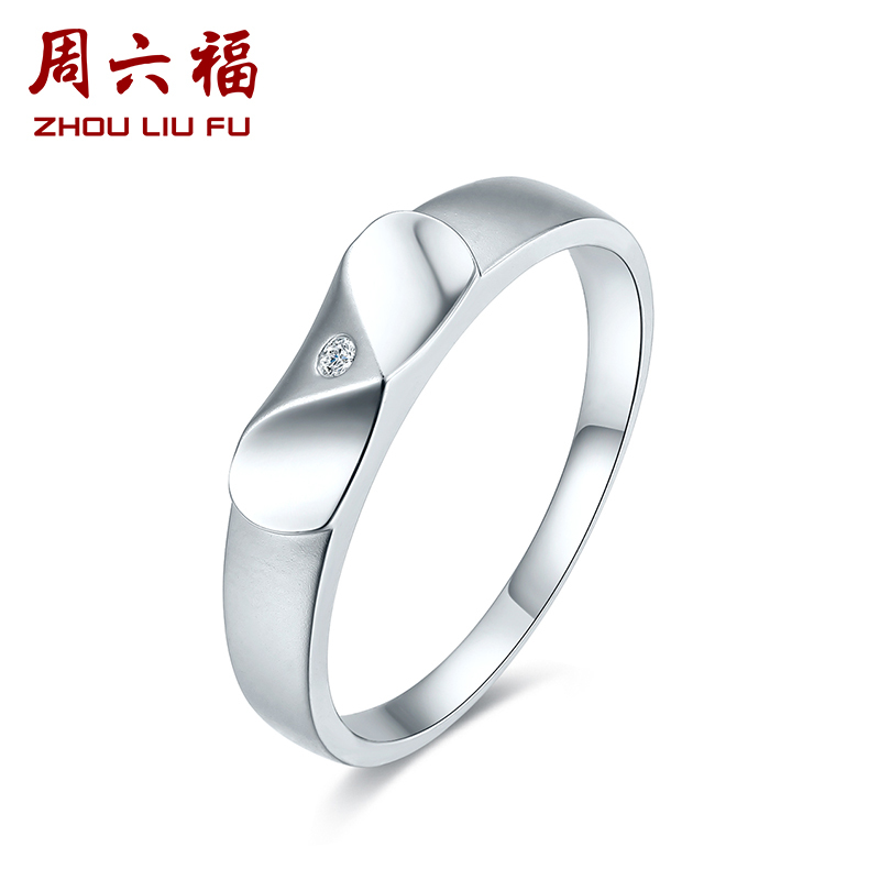 ZHOULIUFU周六福 珠宝18K金永恒心约系列情侣钻石戒指 I-J钻石戒女士款精致钻戒-知心1386