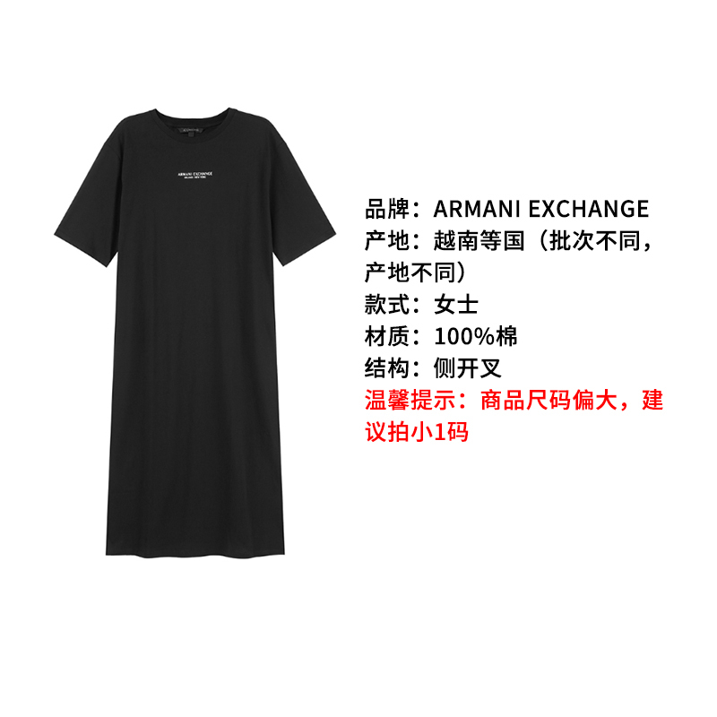 阿玛尼 ARMANI EXCHANGE 女士棉质侧开叉短袖长款连衣裙8NYACF YJG3Z