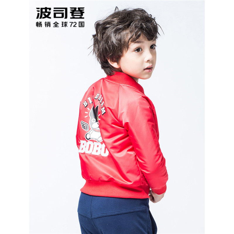 波司登BOSIDENG童装运动春秋上衣夹克男童女童外套C731CC0024