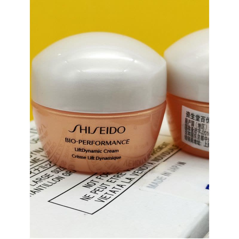 资生堂 百优丰盈提拉紧致面霜 10mL*3(有效期至22.7)图片