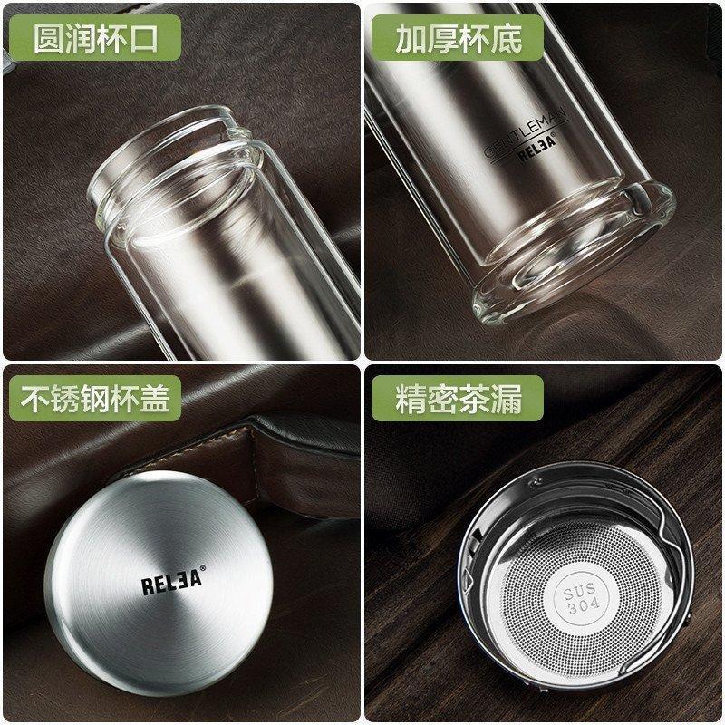 物生物(RELEA)风范双层玻璃杯男女创意茶杯夏天水杯过滤 风范杯带盖便携水晶杯子