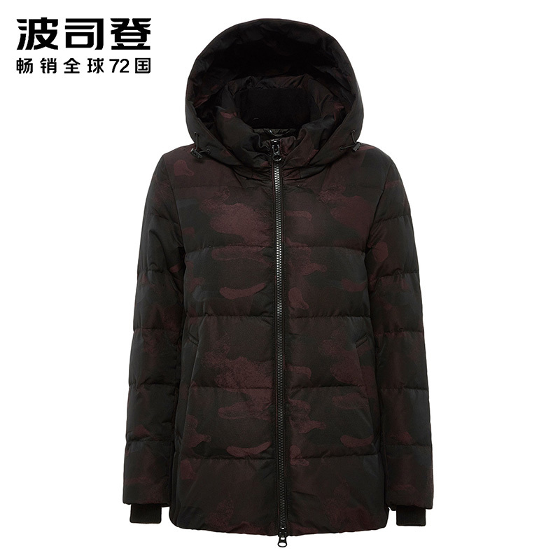 波司登羽绒服女加厚加肥加大码时尚妈妈装冬季中老年保暖上衣外套