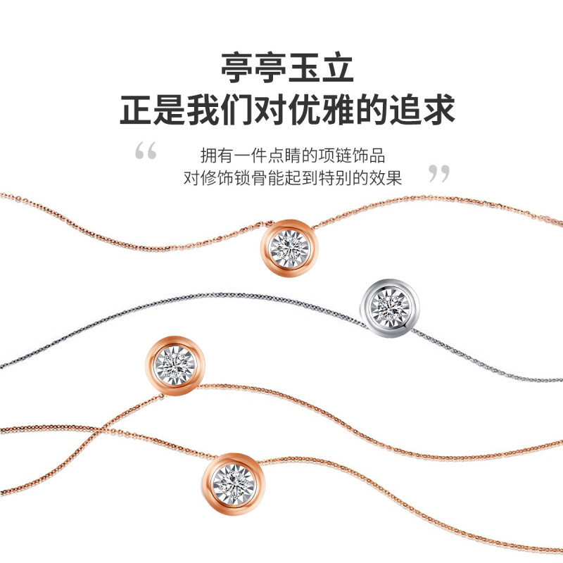 喜钻 【泡泡系列】18K金泡泡钻石项坠明星同款锁骨链钻石吊坠/钻石项链