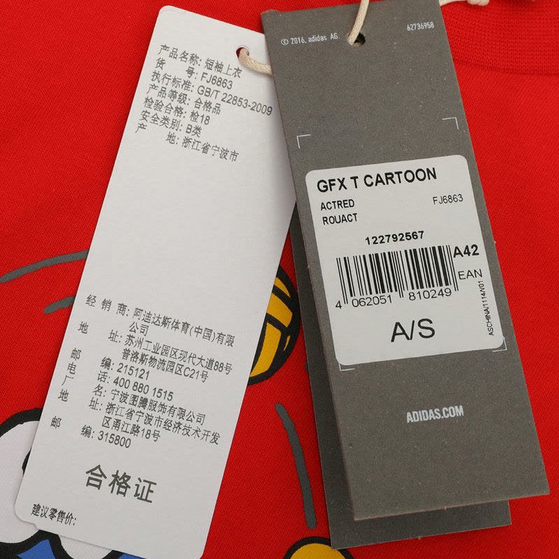 ADIDAS(阿迪)夏季男子短袖T恤FJ6863图片