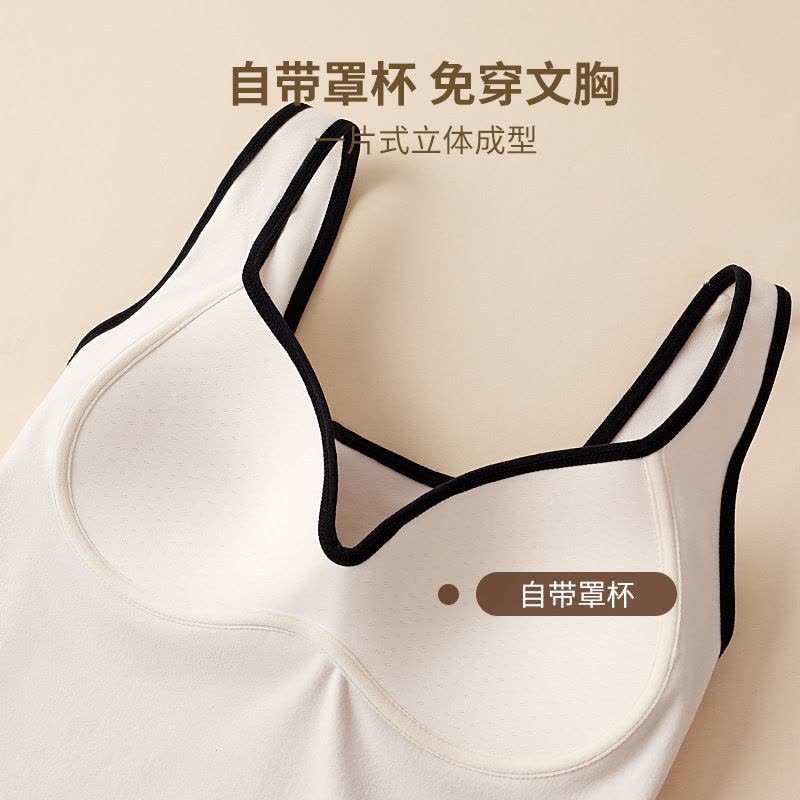 撞色包边保暖背心女带胸垫V领内搭可外穿无痕一体杯秋冬马甲图片