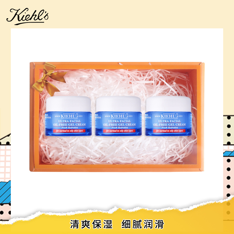 科颜氏(Kiehl’s) 高保湿清爽面霜7ml*3