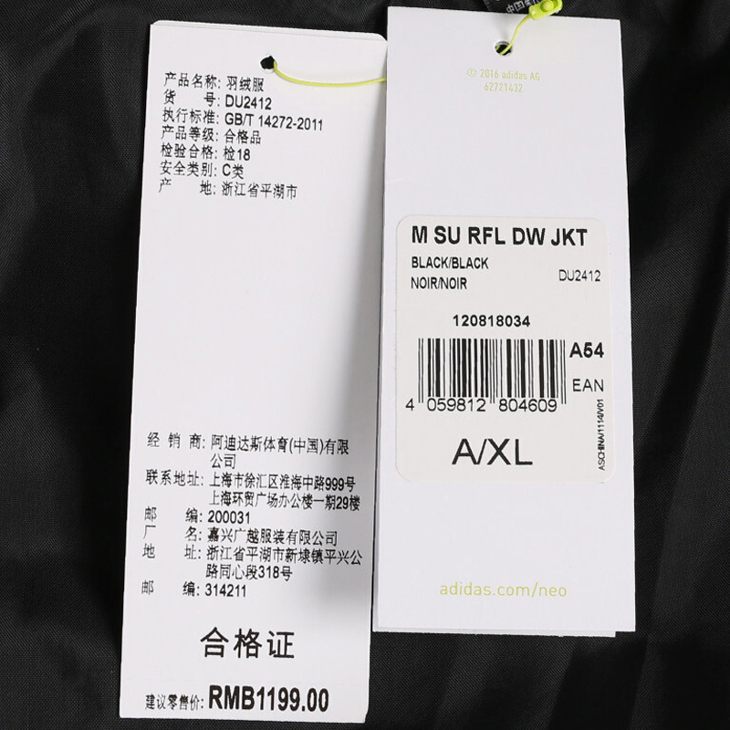 Adidas阿迪达斯NEO2018MSURFLDWJKT冬季男装羽绒服DU2412
