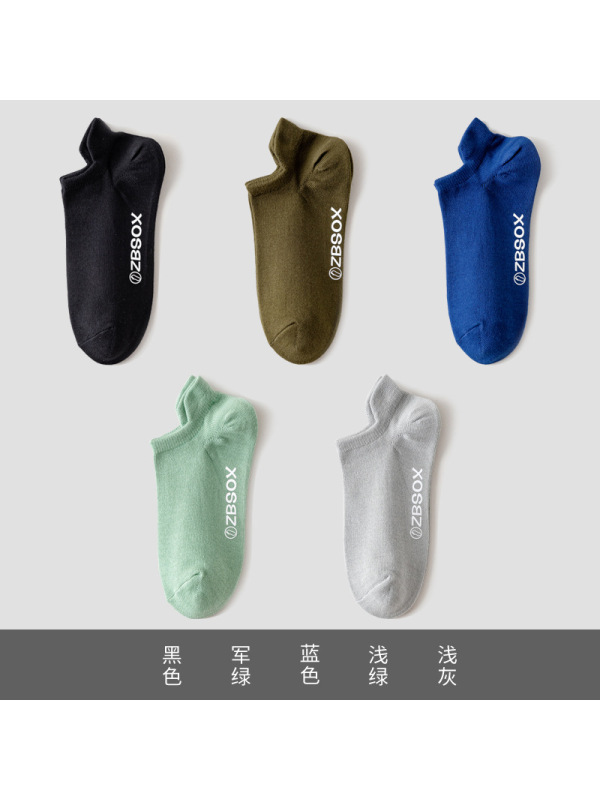 Ceba5双袜子男短袜纯棉春夏季全棉防臭吸汗透气短筒运动男士浅口船袜
