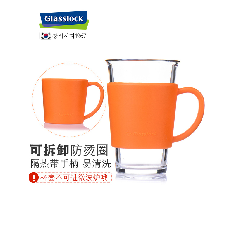 Glasslock韩国进口钢化玻璃水杯带把手380ml加厚耐摔透明玻璃茶杯带杯套防烫带盖杯子男女办公室果汁杯可微波炉加热