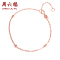 周六福(ZHOULIUFU)18K金手链女多彩正品AU750时尚玫瑰金彩金金珠细手链子手饰KI071474