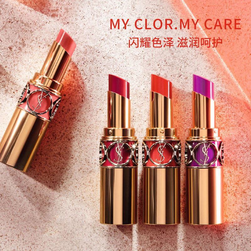 ysl圣罗兰迷魅纯漾亮采圆管口红唇膏14人气浅橘色45g防水持久显色不易