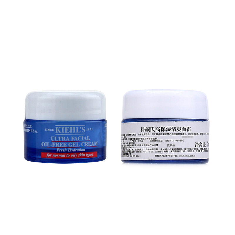 科颜氏(Kiehl’s) 高保湿清爽面霜7ml*3