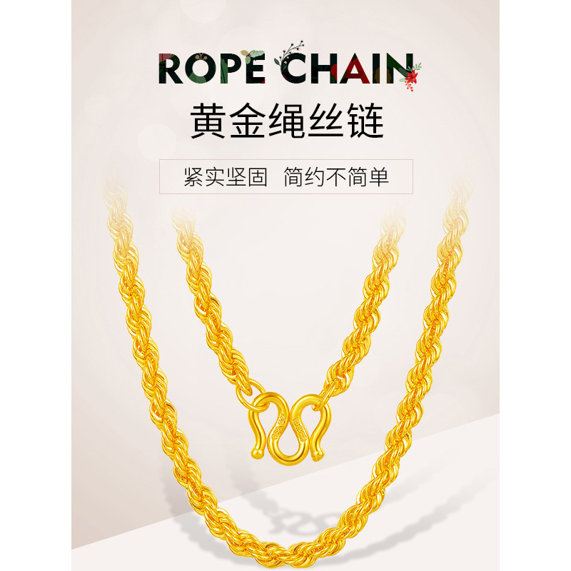 zhaoliang兆亮珠宝黄金项链男女款金项链足金999锁骨绳丝链纯金链子