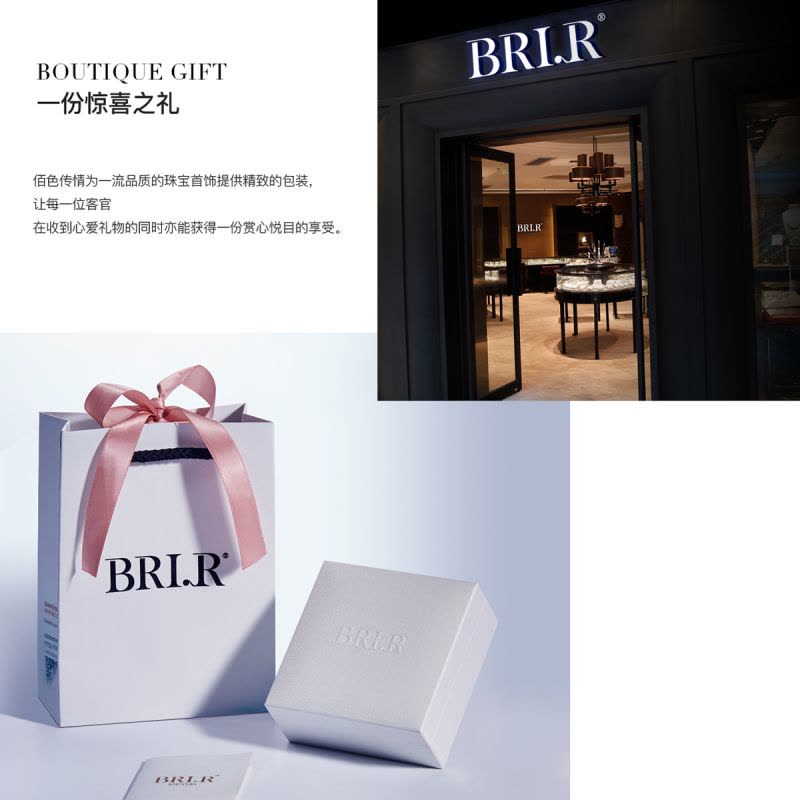 佰色传情(BRIR) 送妈妈 时尚气质心连心项饰S925纯银镶红色玛瑙吊坠心形银项链BYD344图片