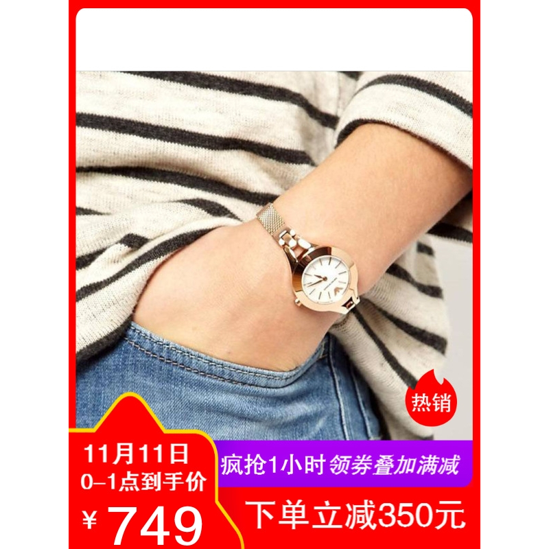 阿玛尼手表 优雅气质手链女士手表女士手表 AR7329
