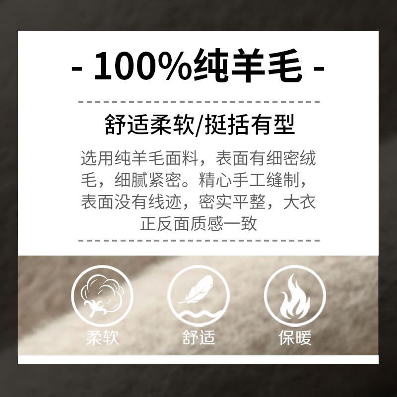 憨厚皇后羊毛双面毛呢外套女士春秋时尚新款呢子大衣休闲长款图片