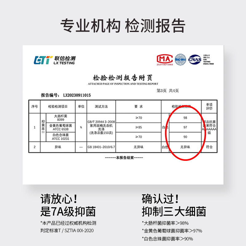莫代尔女士内裤女生纯棉7A抗菌全棉裆中腰薄款少女短裤三角裤头